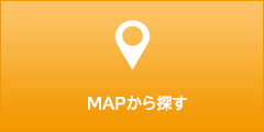 地図から探す
